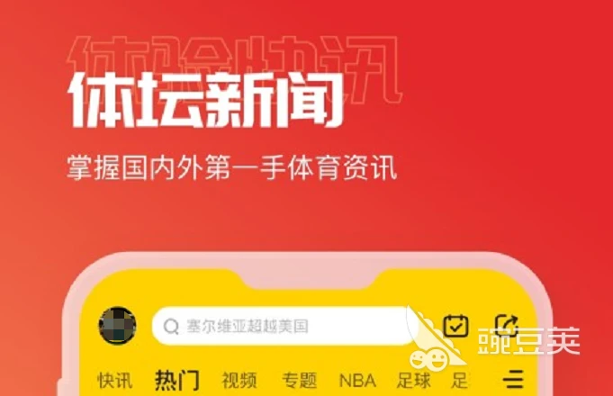 如何从篮球传说的故事中获得训练灵感_1