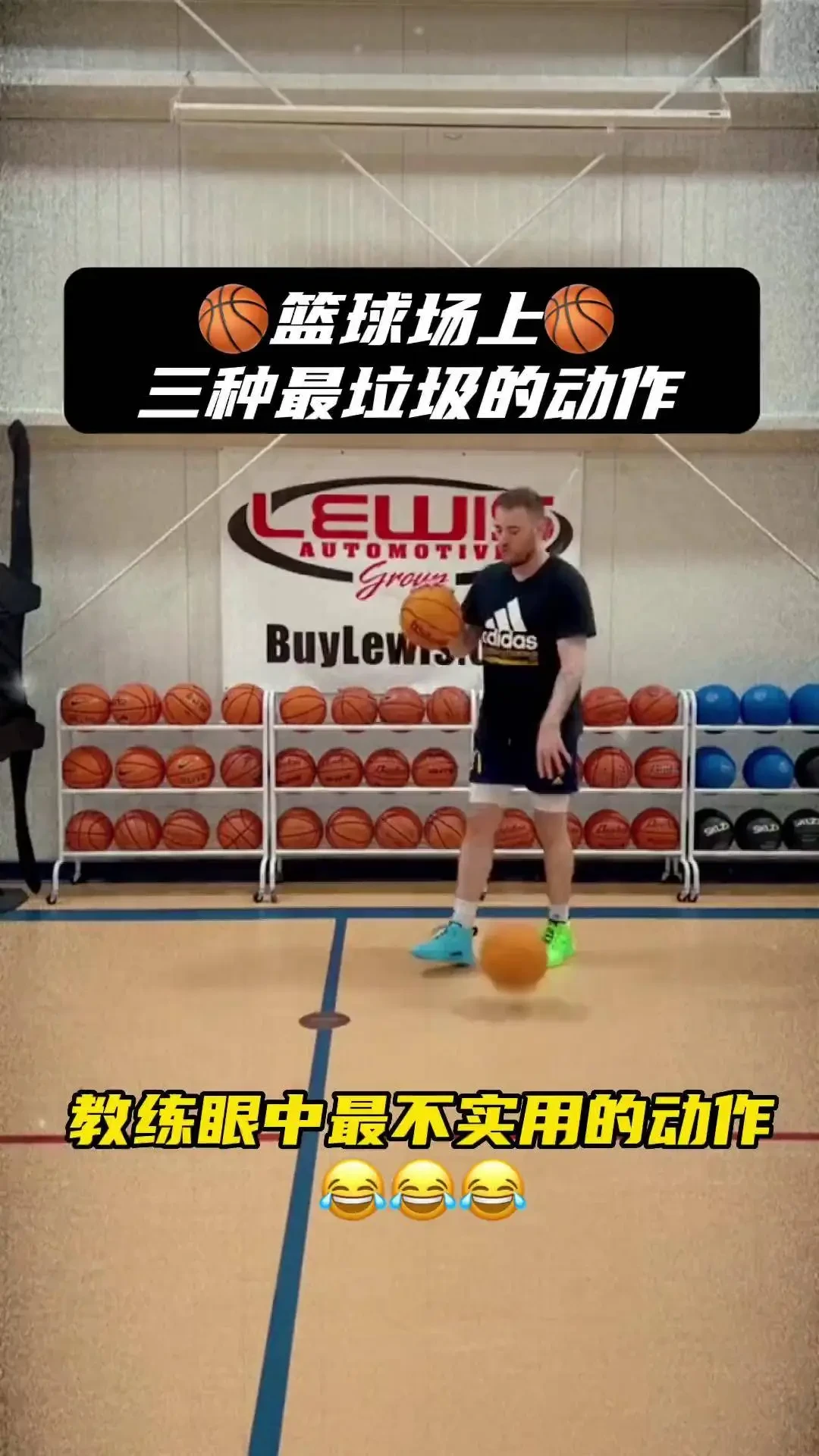 如何通过防守训练提高篮球比赛中的个人能力