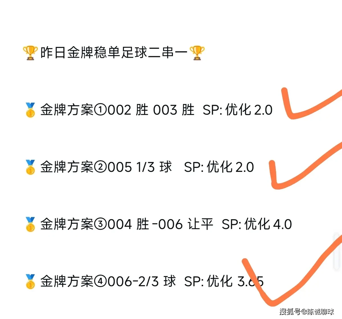 篮球训练计划表控球怎么写_1